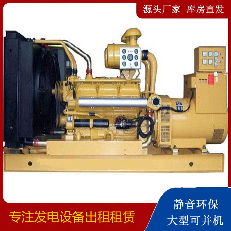 云龙出租发电机