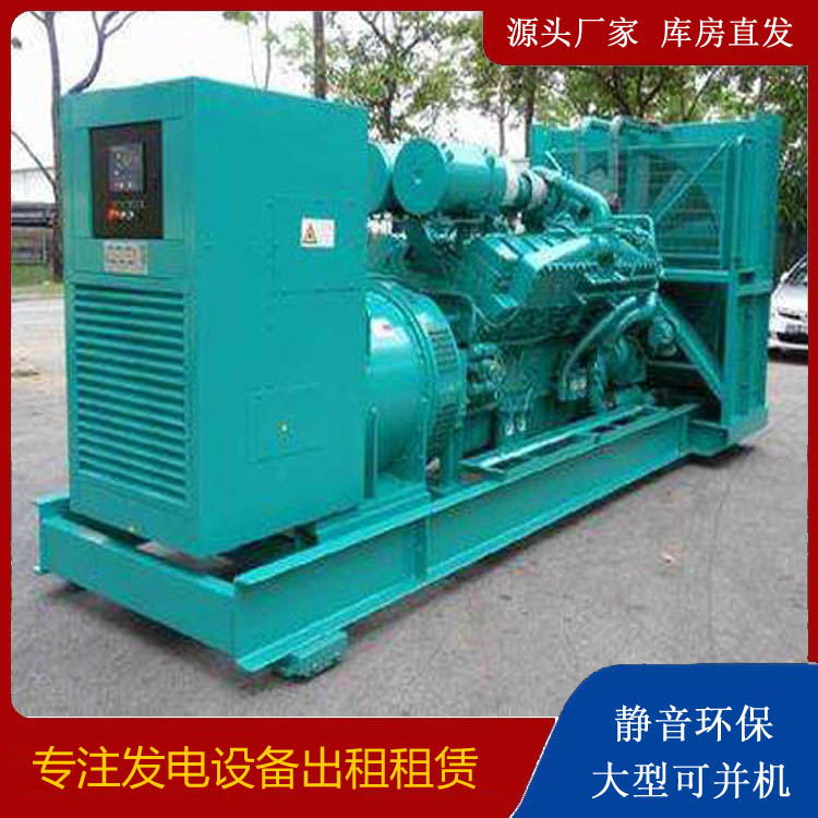 云龙发电车租赁