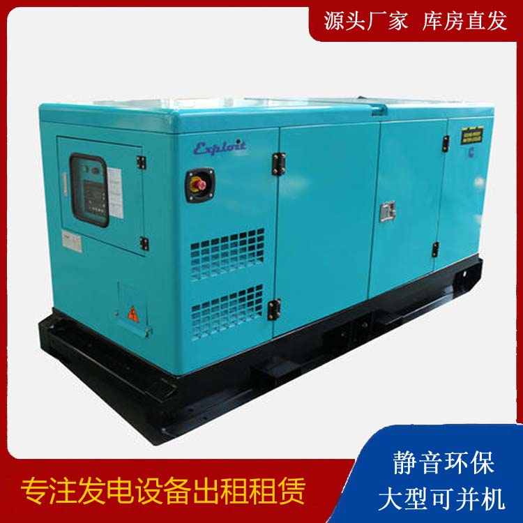 云龙租赁发电机