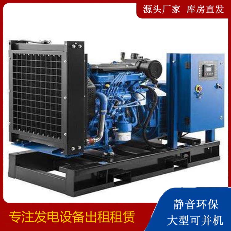 云龙出租发电机