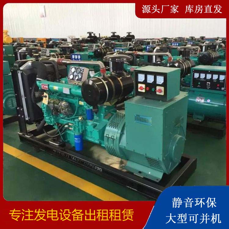 云龙出租发电机