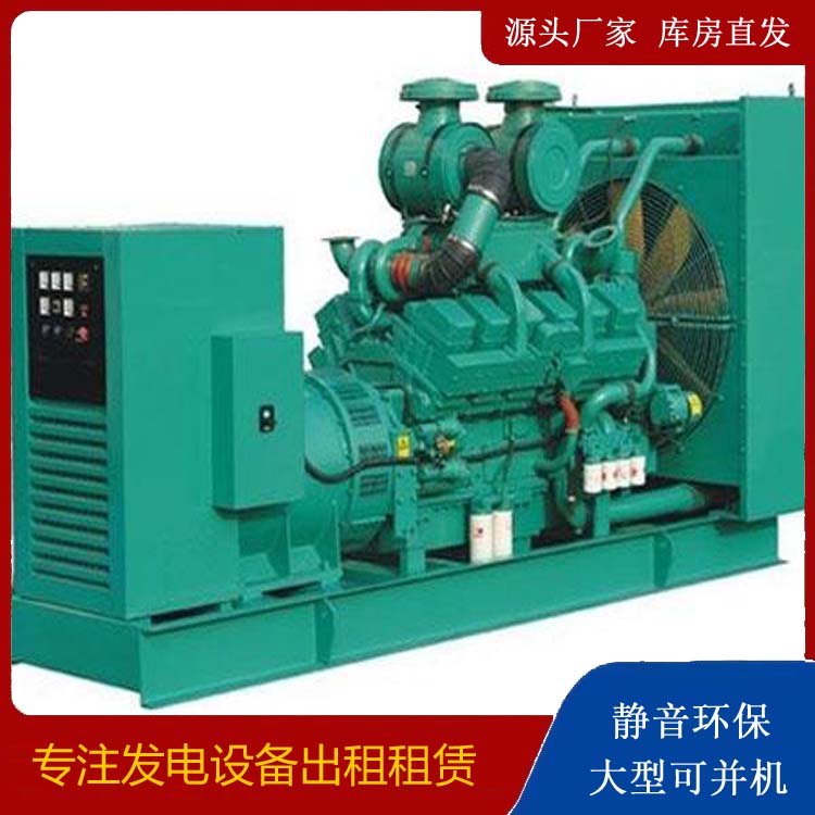 云龙发电车租赁