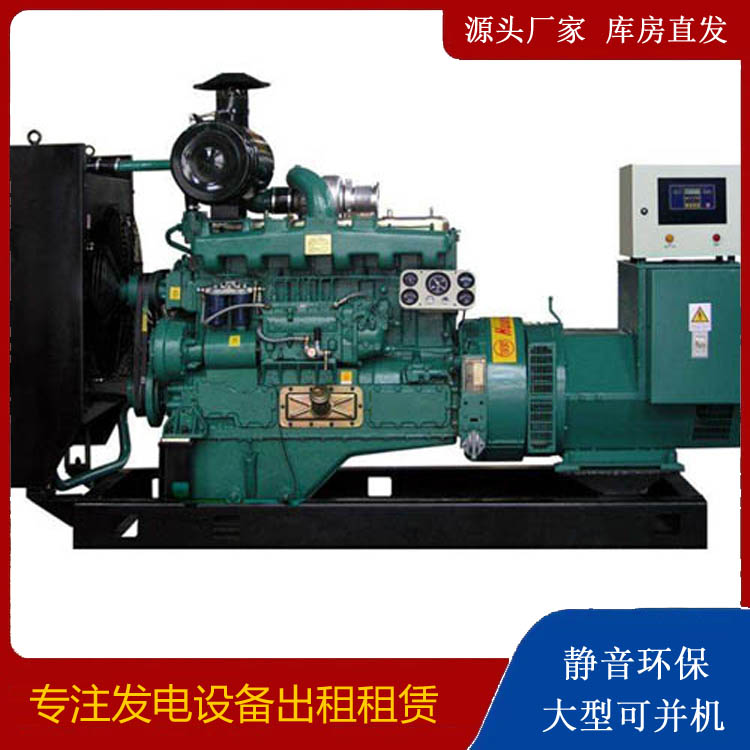云龙静音发电机出租